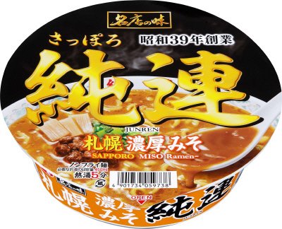 サッポロ一番　名店の味　純連　札幌濃厚みそ