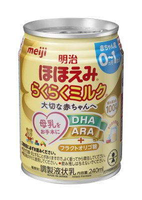 明治ほほえみらくらくミルク