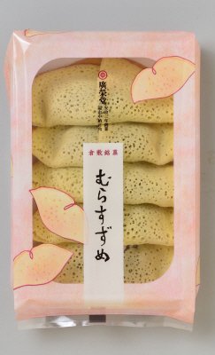 むらすずめパック