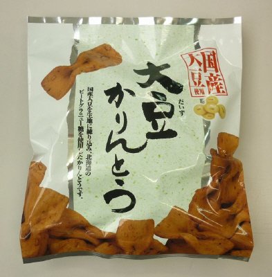 大豆かりんとう