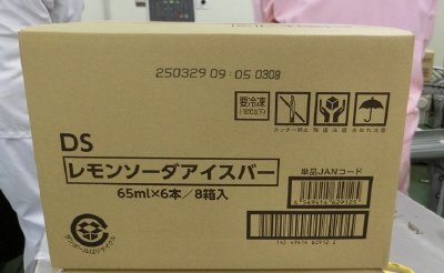 クールテーブル レモンソーダアイスバー