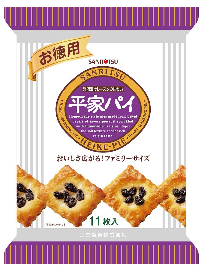 お徳用平家パイ