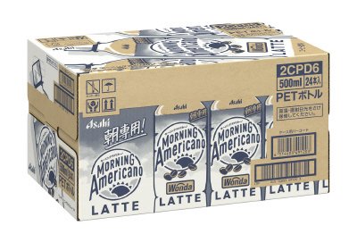 ワンダ　モーニングアメリカーノ　ラテ