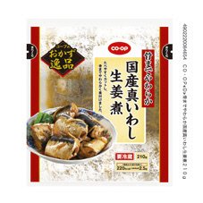 骨までやわらか国産真いわし生姜煮