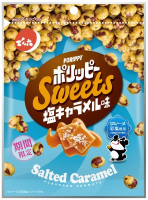 ポリッピー塩キャラメル味