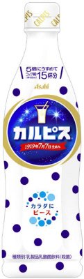 「カルピス（Ｒ）」