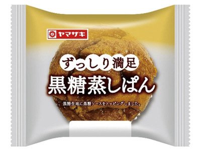 ずっしり満足黒糖蒸しぱん