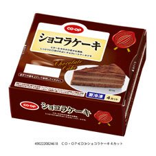 ショコラケーキ