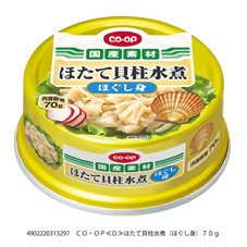 ほたて貝柱水煮（ほぐし身）