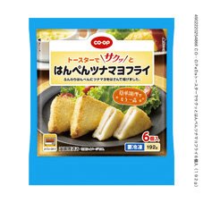 トースターでサクッとはんぺんツナマヨフライ
