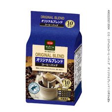 コーヒーバッグ　オリジナルブレンド