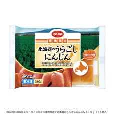 北海道のうらごしにんじん