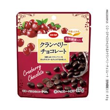 クランベリーチョコレート（食物繊維）