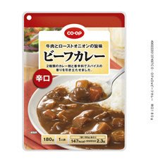 ビーフカレー　辛口