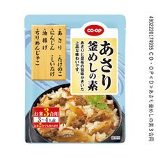 あさり釜めしの素