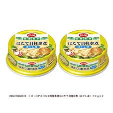 ほたて貝柱水煮（ほぐし身）