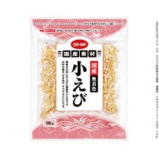 国産　無着色　小えび