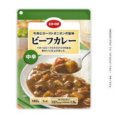 ビーフカレー　中辛