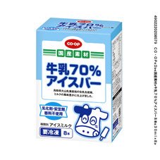 牛乳７０％アイスバー