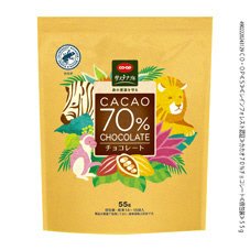 カカオ７０％チョコレート