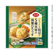 ごろっとした枝豆と５種具材の湯葉ひろうす
