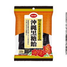 沖縄黒糖飴