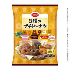 ３種のプチドーナツ