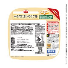 （からだに思いやりご膳）チャーハン風ごはん＆油淋鶏セット