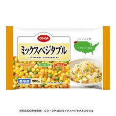 ミックスベジタブル