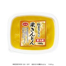 紅まさりの栗きんとん