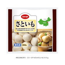 さといも