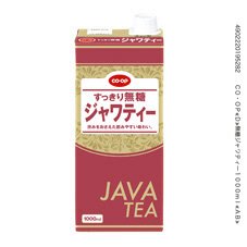 無糖ジャワティー