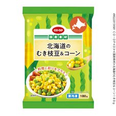 北海道のむき枝豆＆コーン