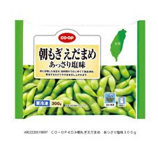 朝もぎえだまめ　あっさり塩味