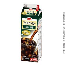 アイスコーヒー無糖