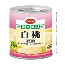 白桃