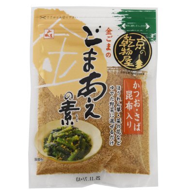 ごまあえの素