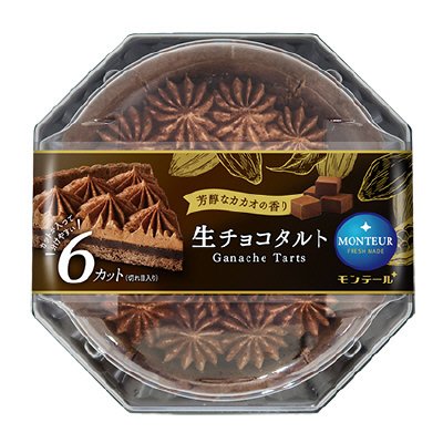 生チョコタルト