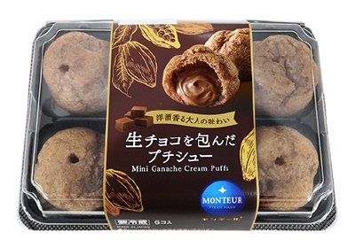 生チョコを包んだプチシュー