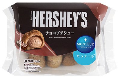ＨＥＲＳＨＥＹ’Ｓチョコプチシュー