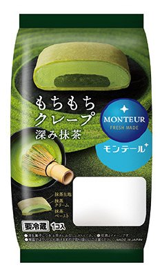 もちもちクレープ・深み抹茶