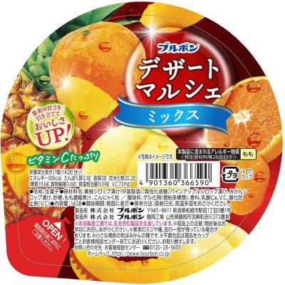 デザートマルシェミックス