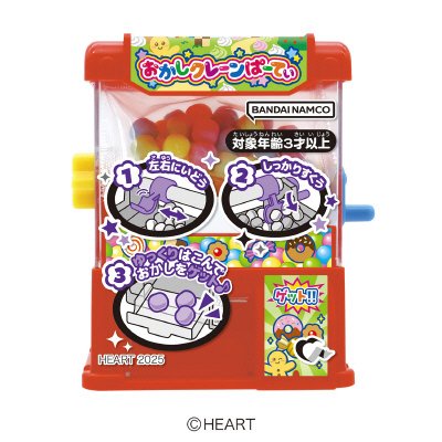 おかしクレーンぱーてぃ