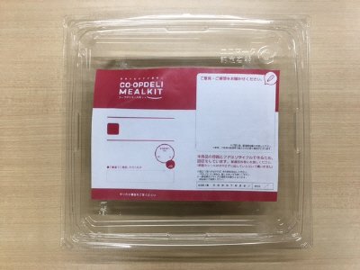 懐かしの太麺ナポリタン