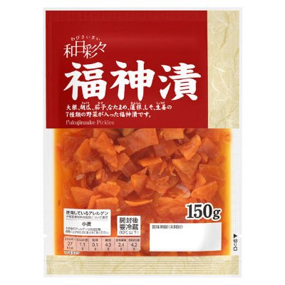 福神漬