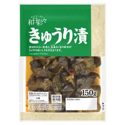 きゅうり漬