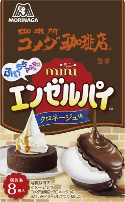 ミニエンゼルパイ＜クロネージュ＞