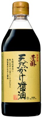 芳醇天然かけ醤油