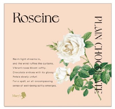 ブーケ（プレーンチョコレート）