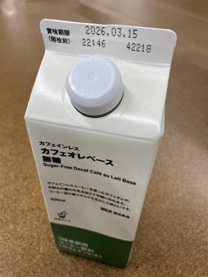 カフェインレス　カフェオレベース　無糖